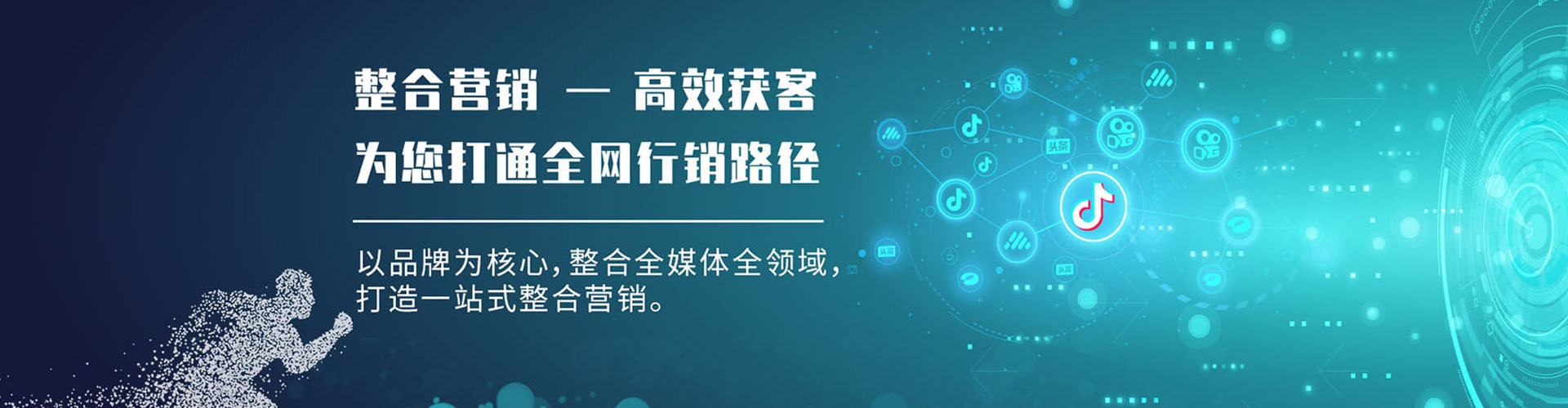 高平百度推广排名