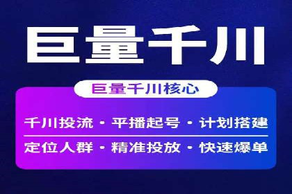 百度竞价广告创意案例展示